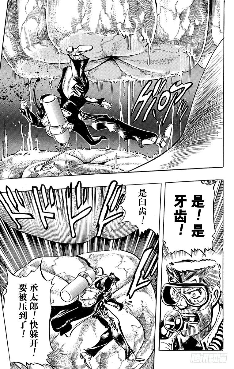 第182话11
