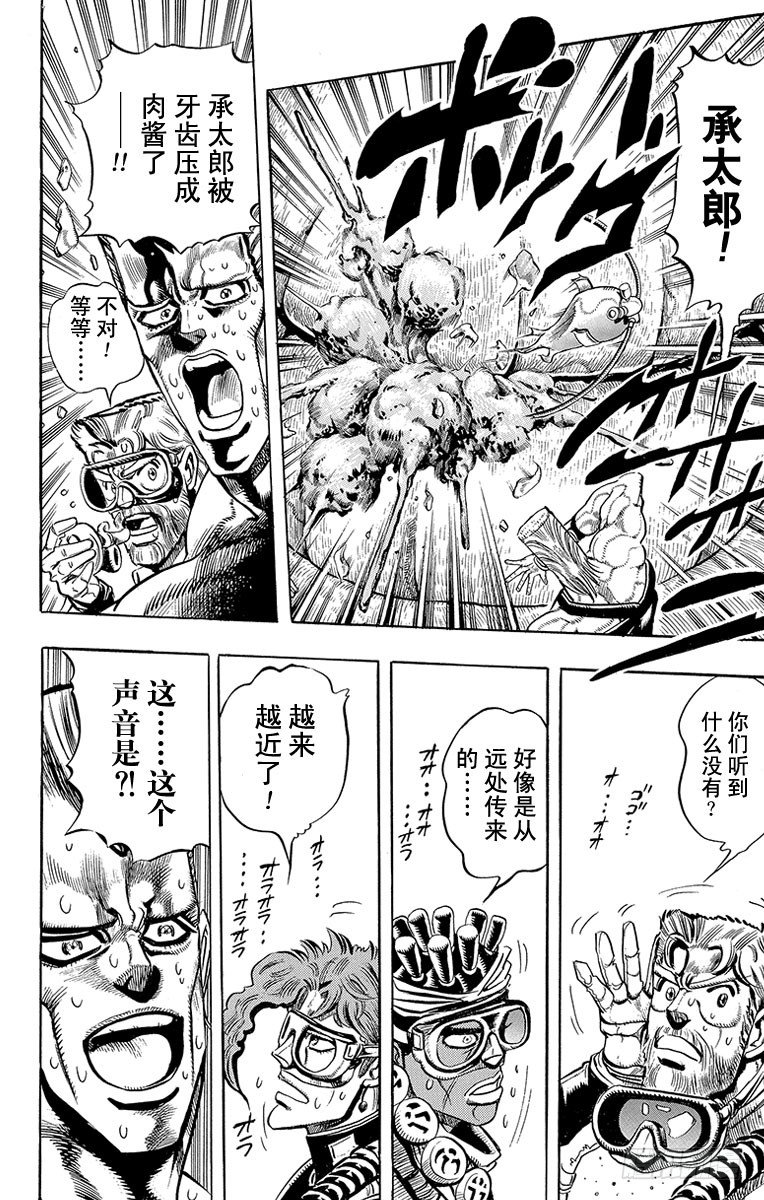 第182话14