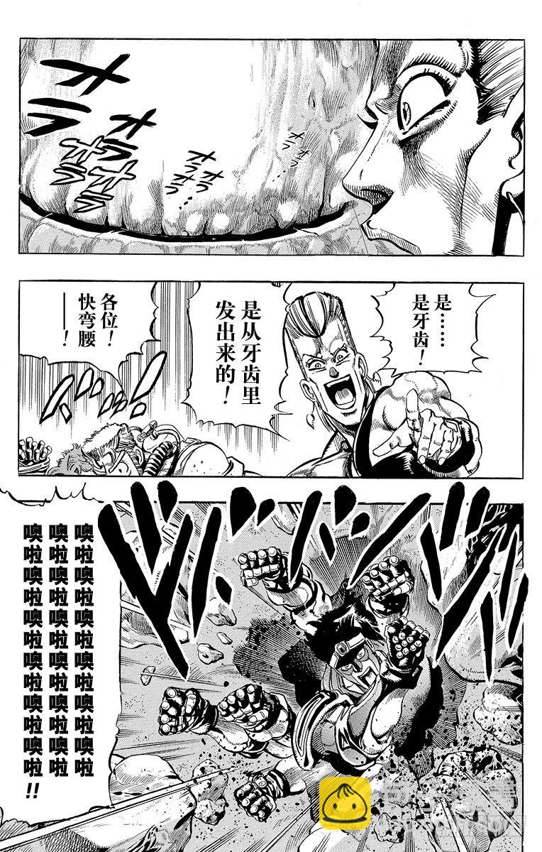 第182话15