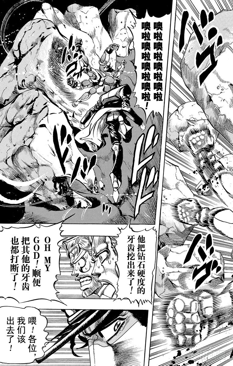 第182话17