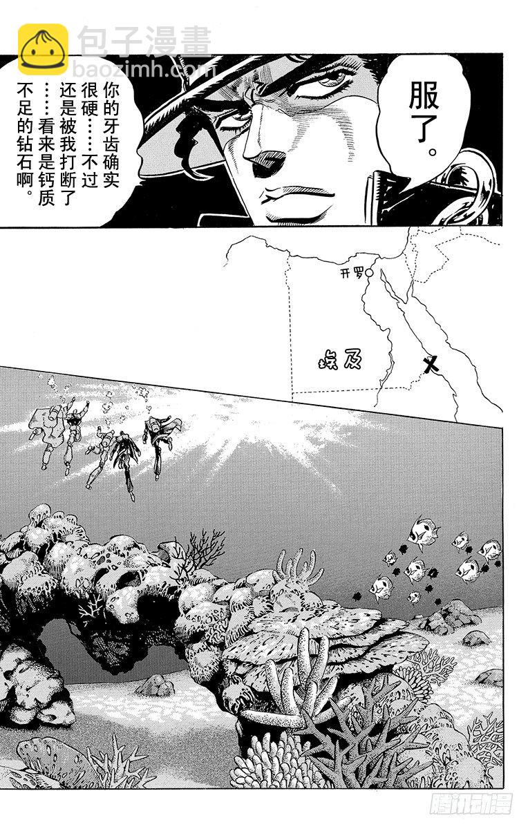 第182话19
