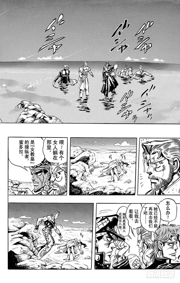 第182话20