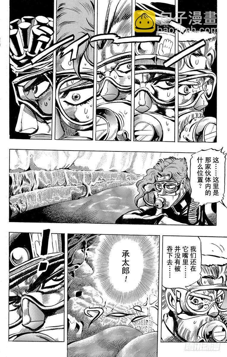 第182话6