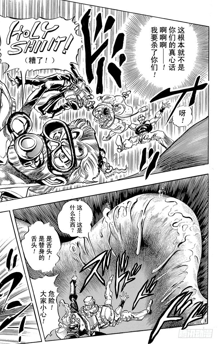 第182话9