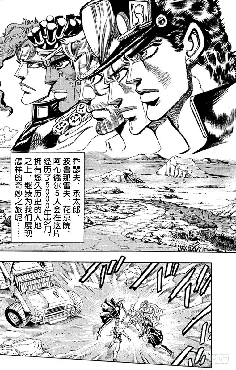 第183话2