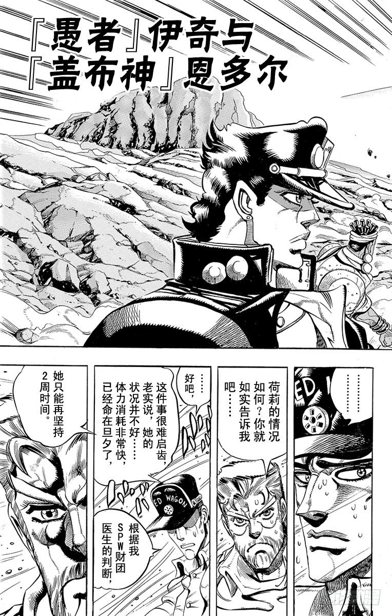 第184话1