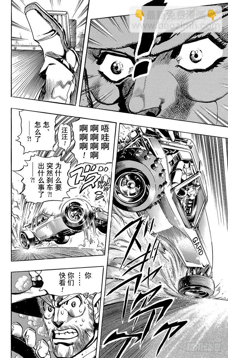 第184话10