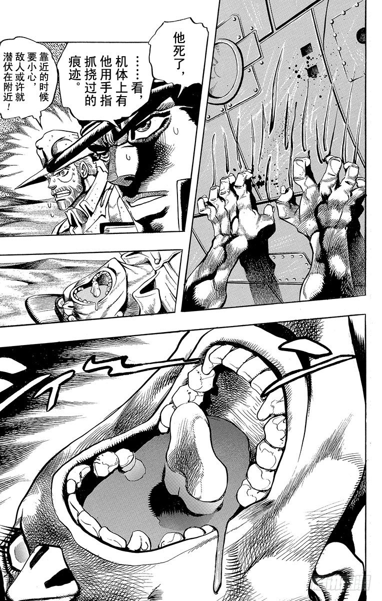 第184话13