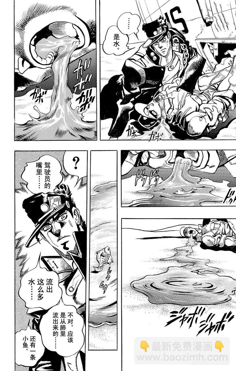 第184话14