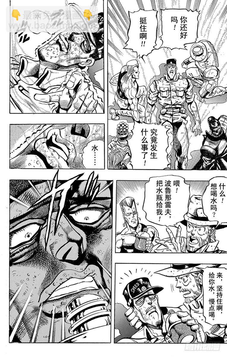 第184话16