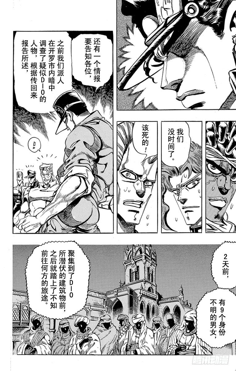 第184话2