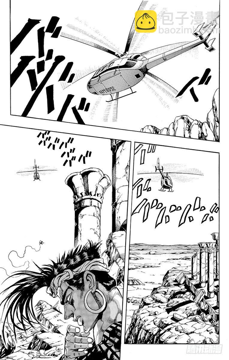 第184话5