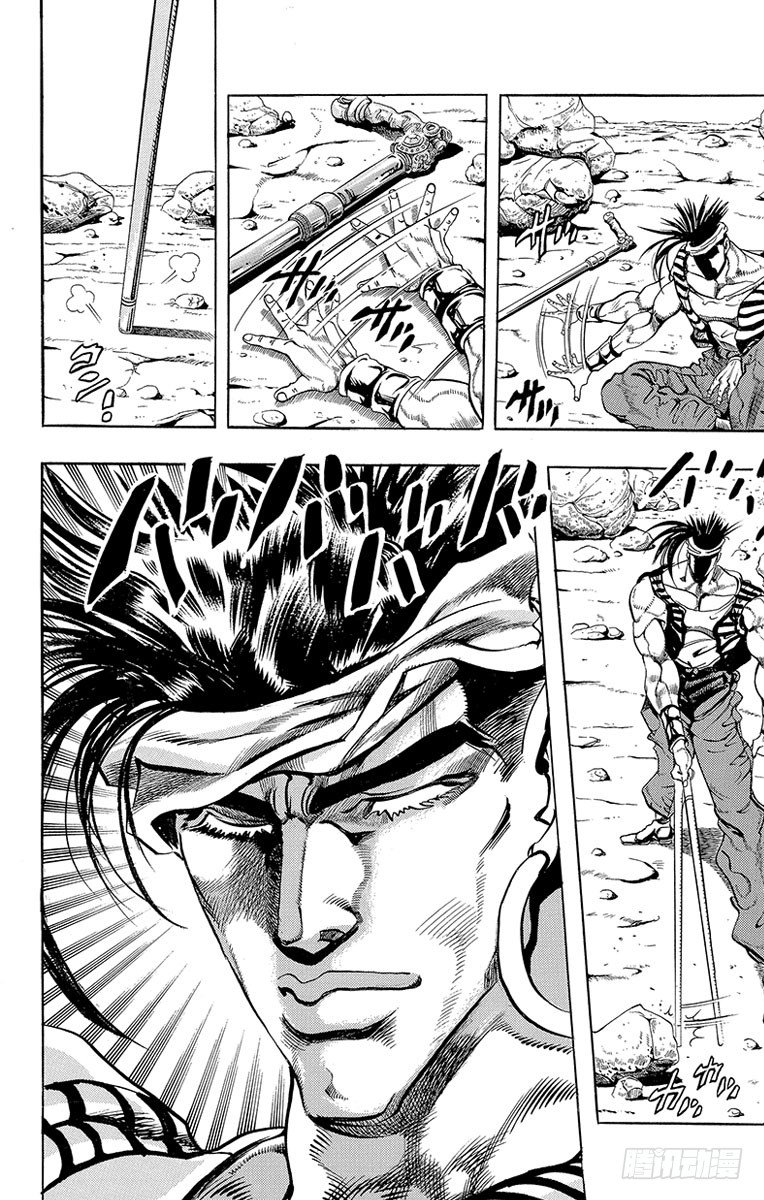 第184话6