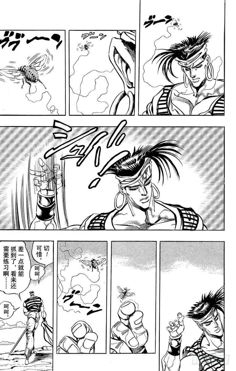 第184话7