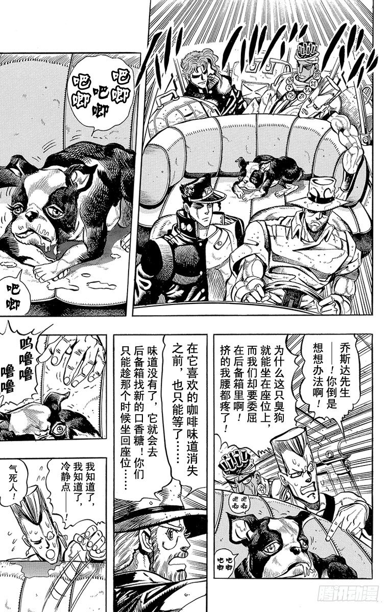 第184话9