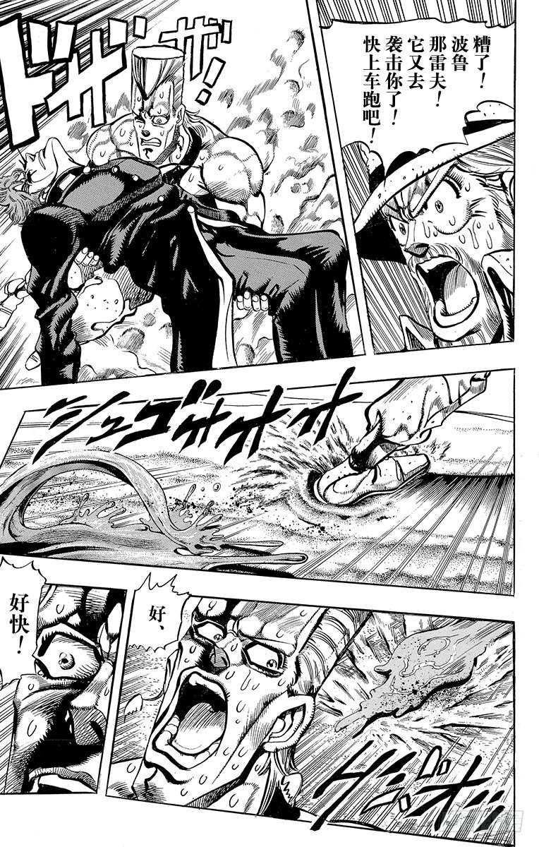 第185话12