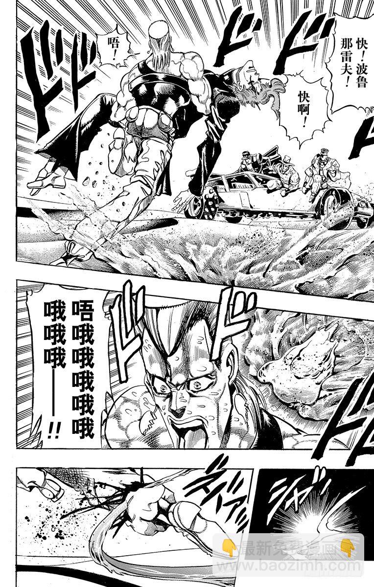 第185话13