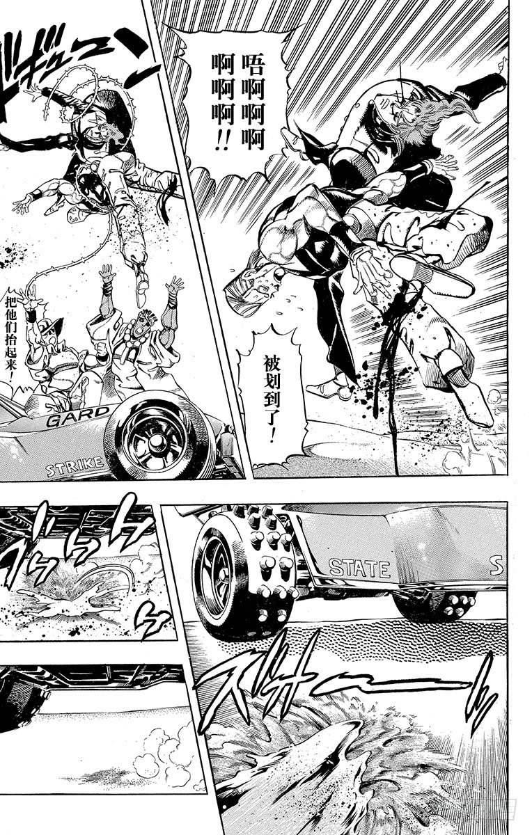 第185话14