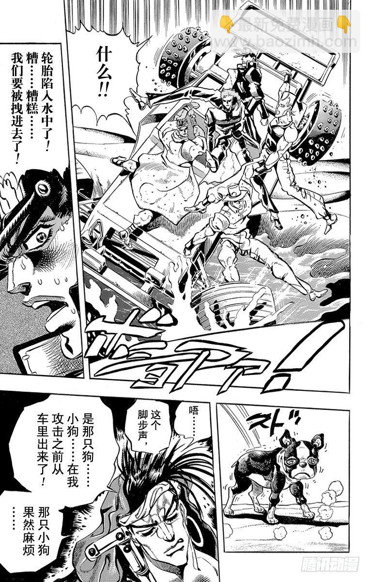 第185话18