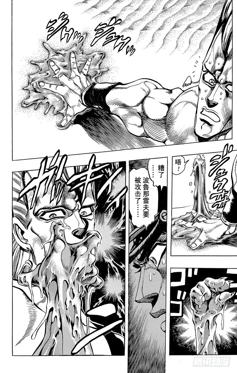 第185话9
