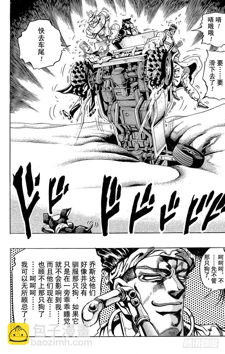 第186话1