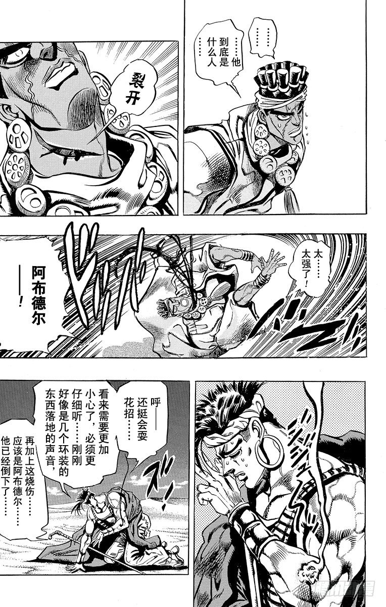 第186话10