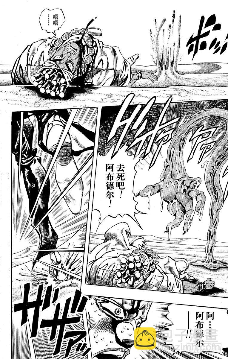 第186话11