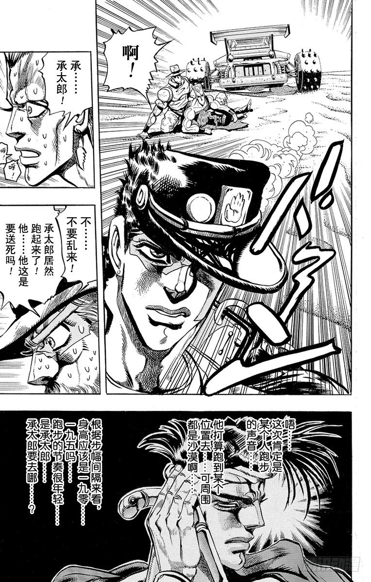 第186话12