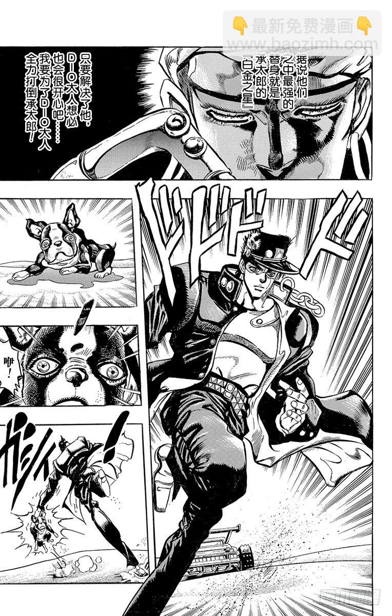 第186话14
