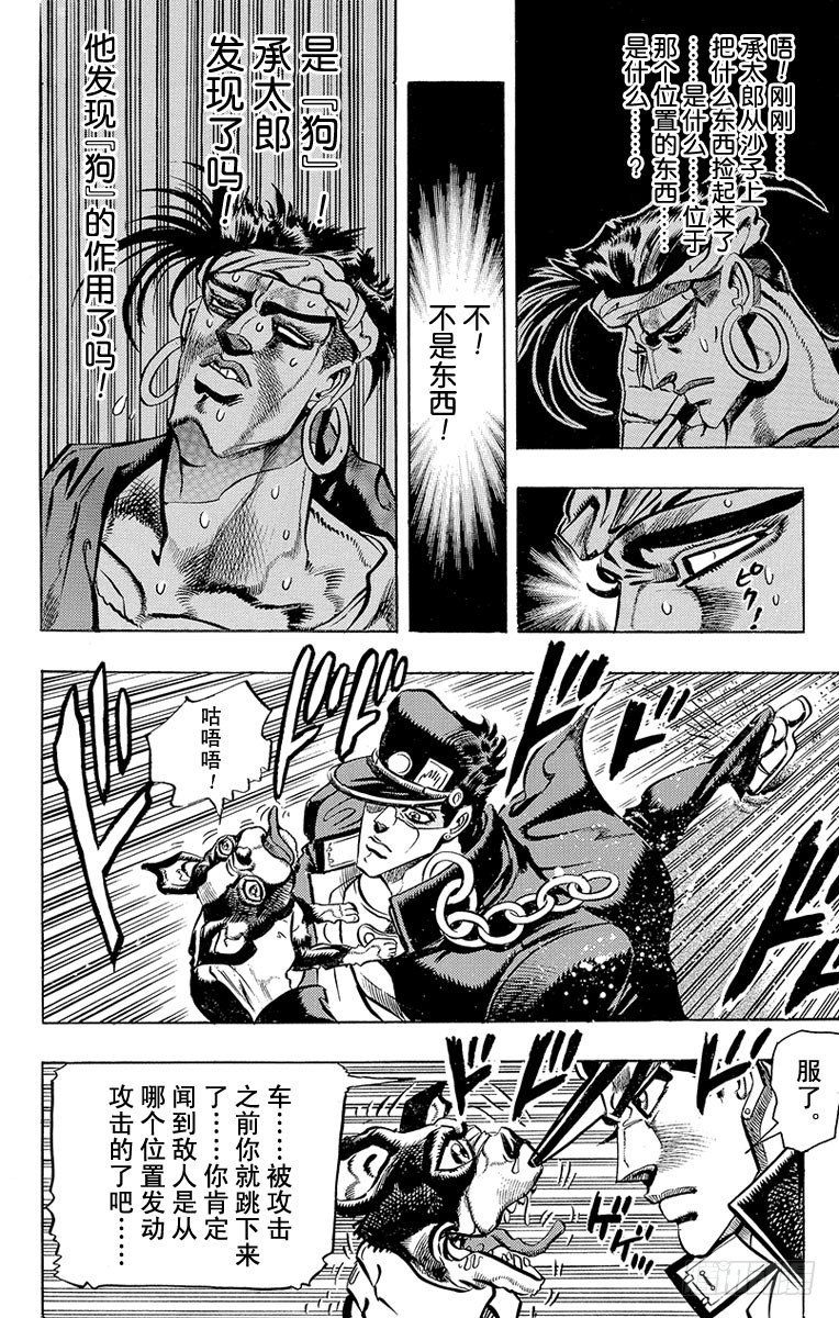 第186话15