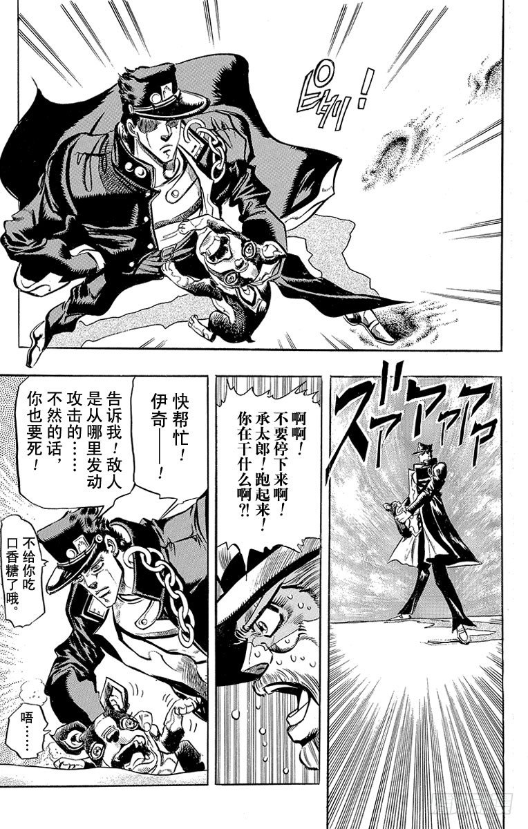 第186话16