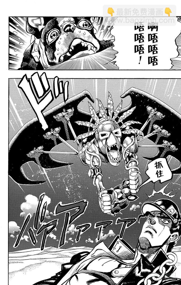 第186话17