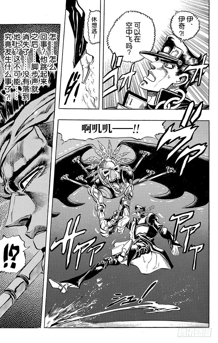第186话18