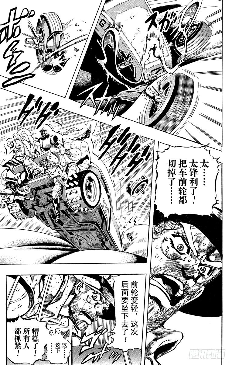 第186话2