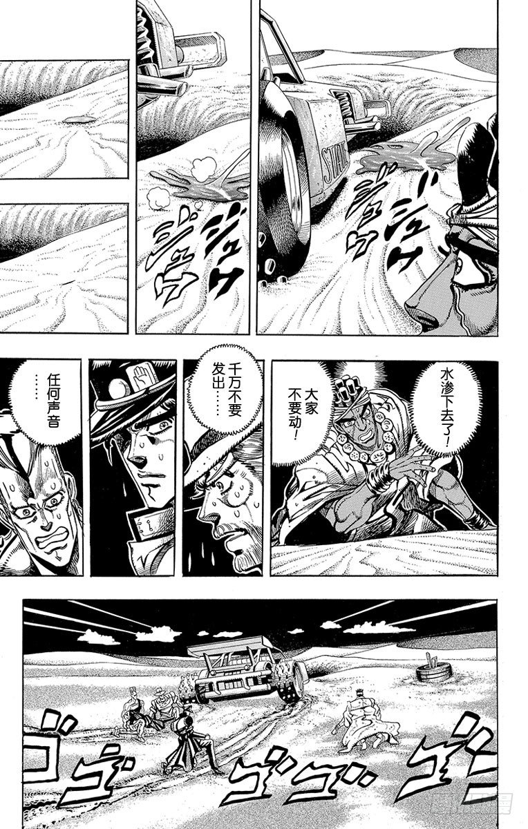 第186话4