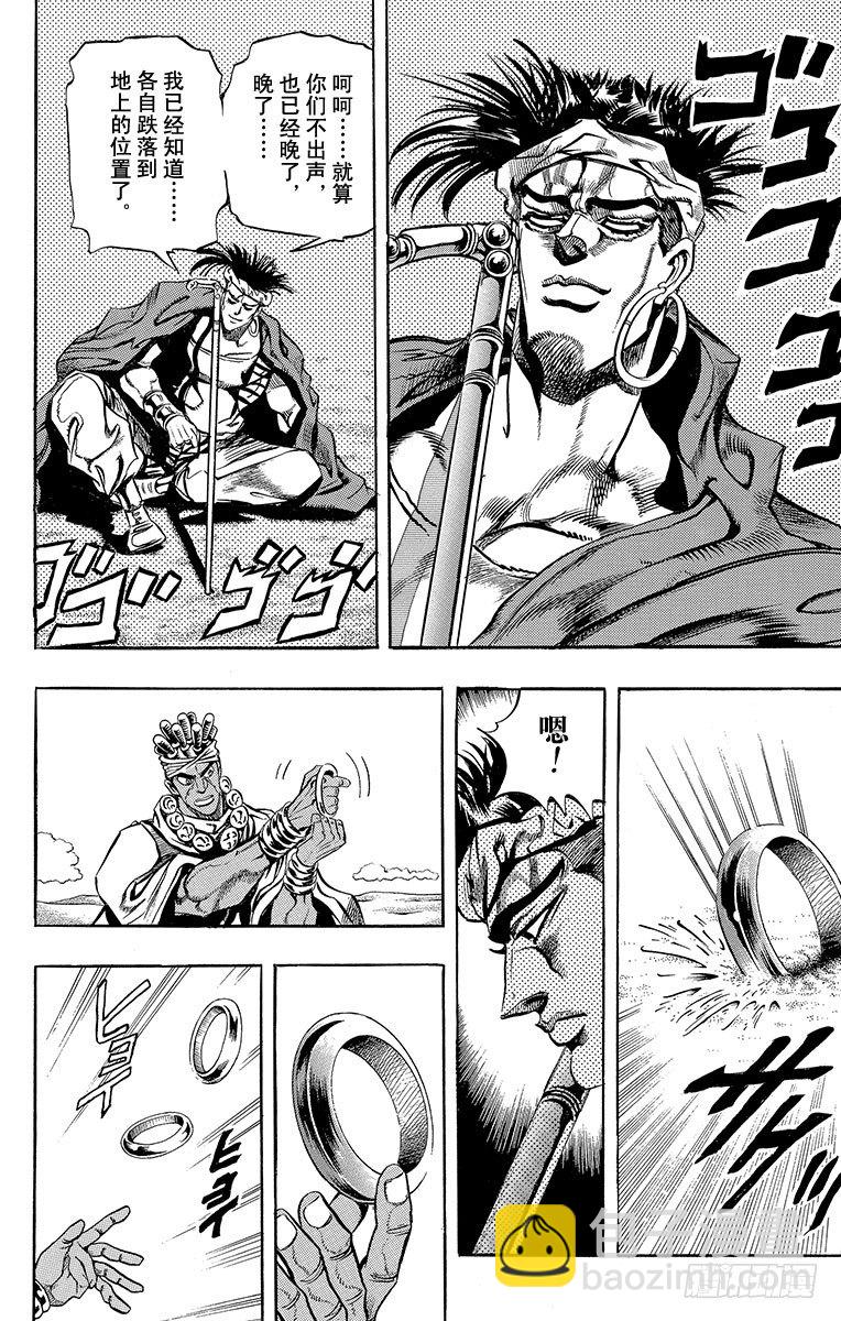 第186话5