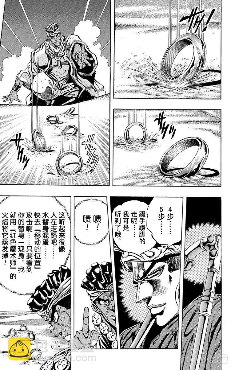 第186话6
