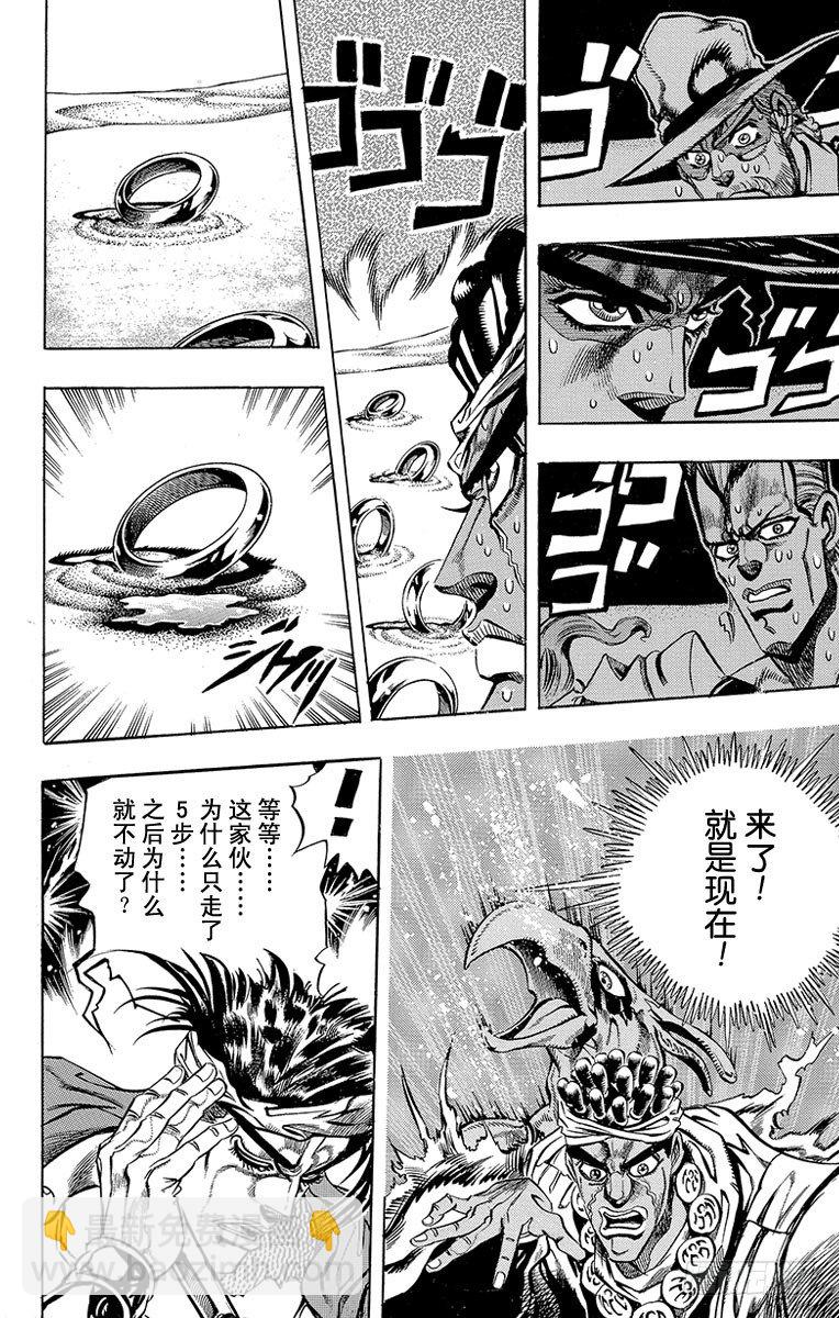 第186话7