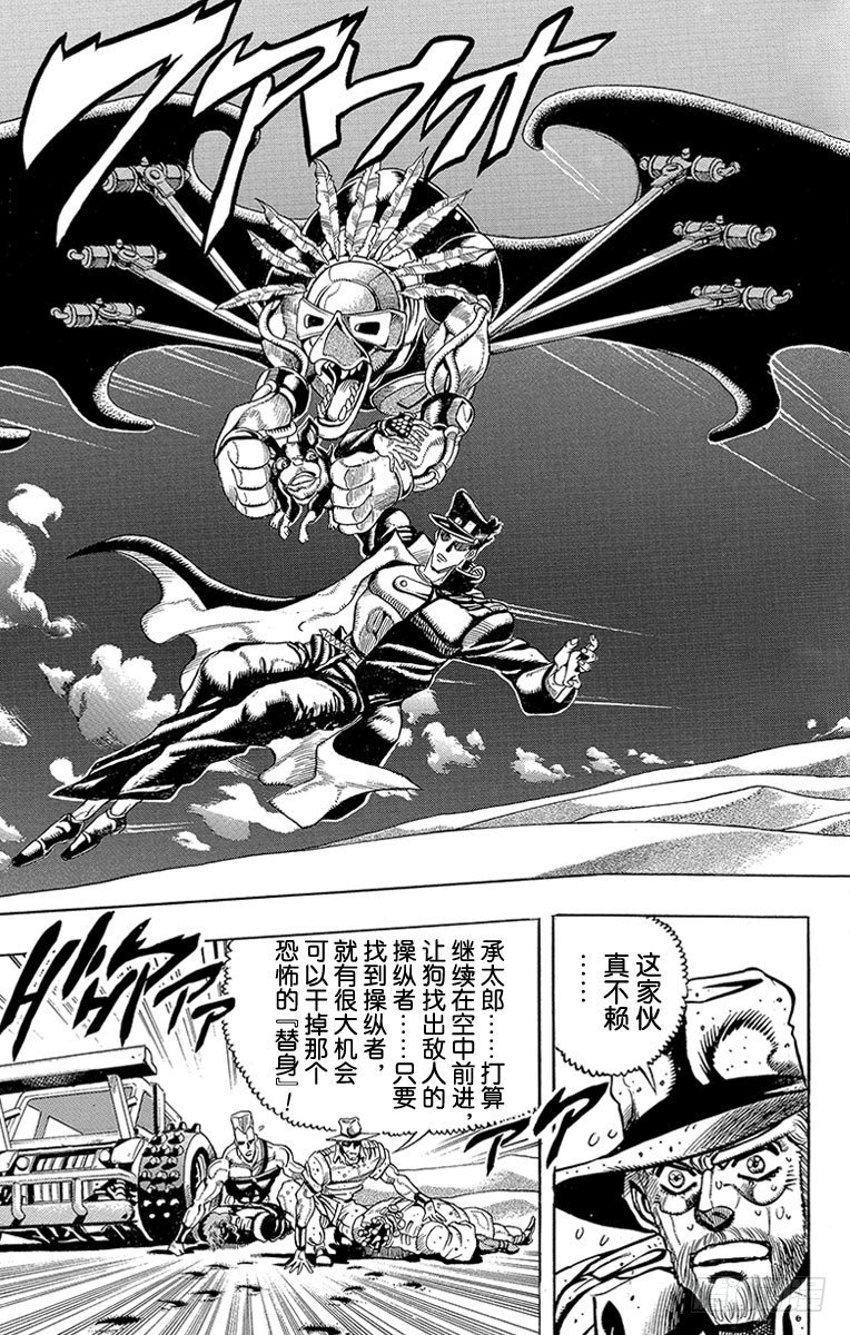 第187话1