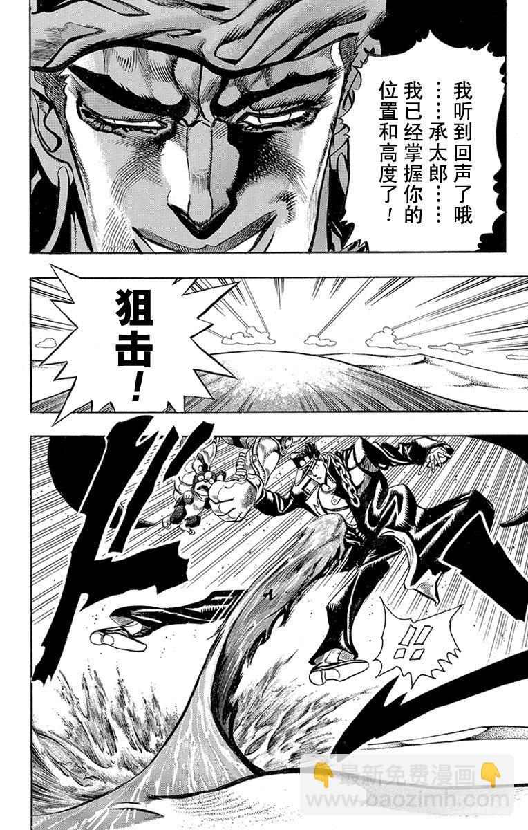 第187话10
