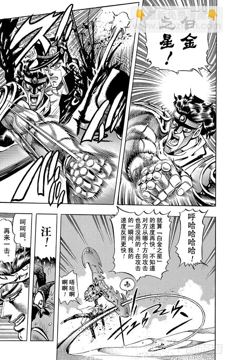 第187话11