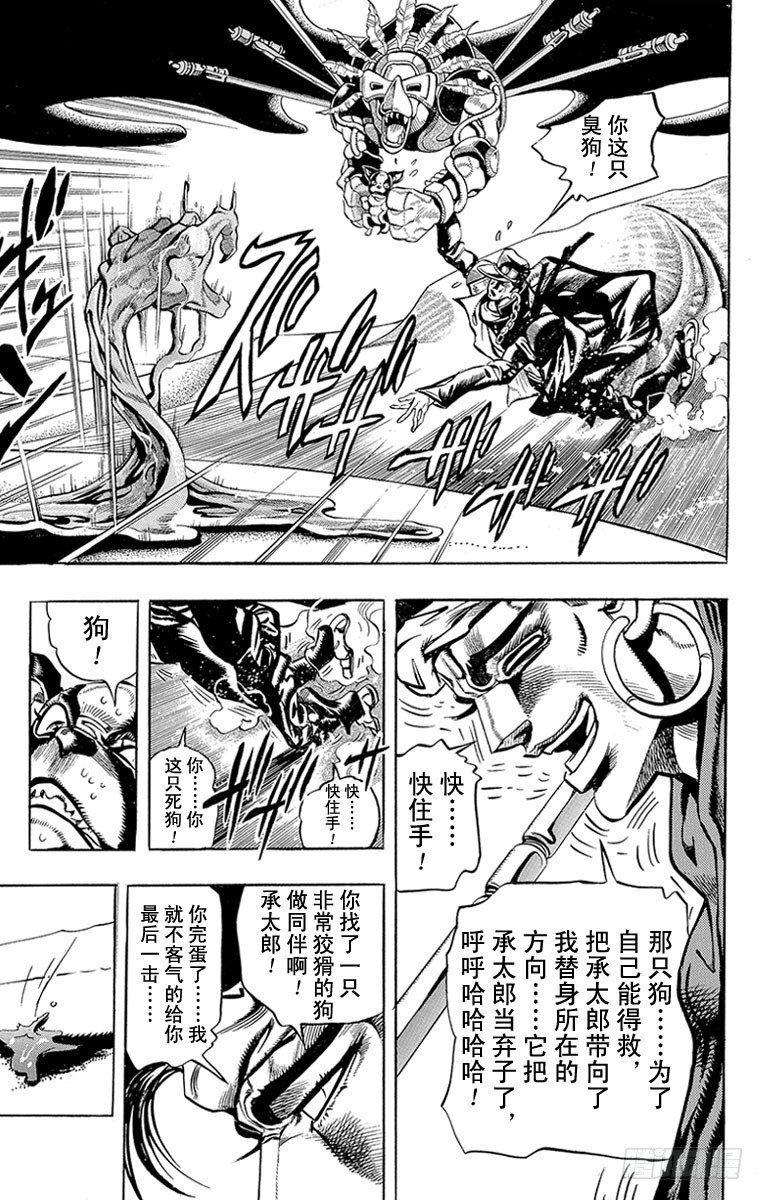 第187话13