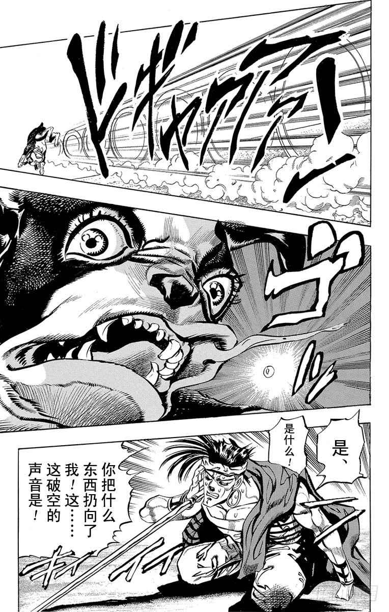 第187话15