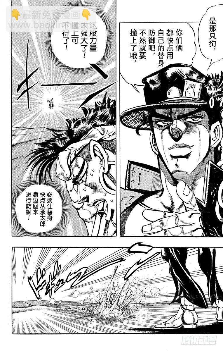 第187话16