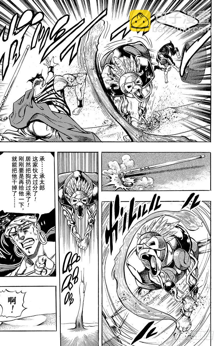 第187话17