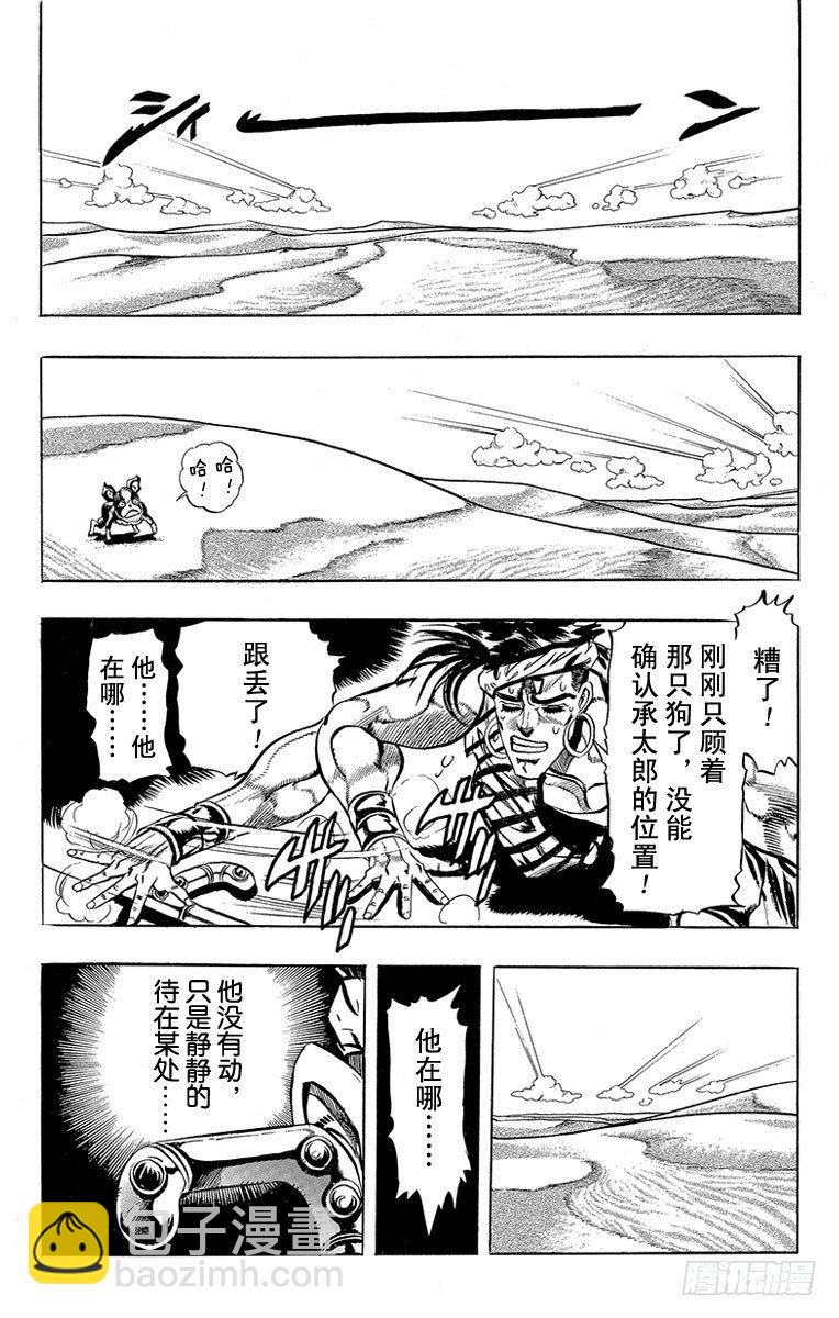 第187话18