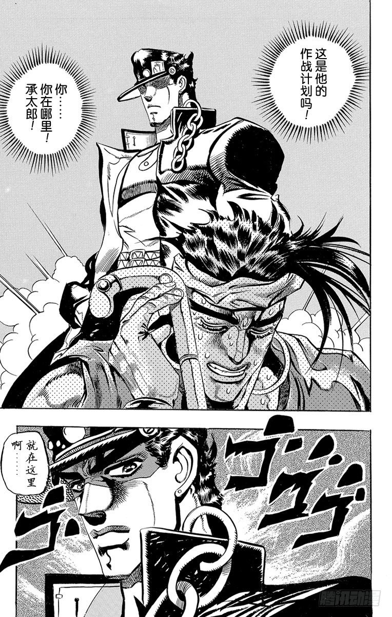 第187话19