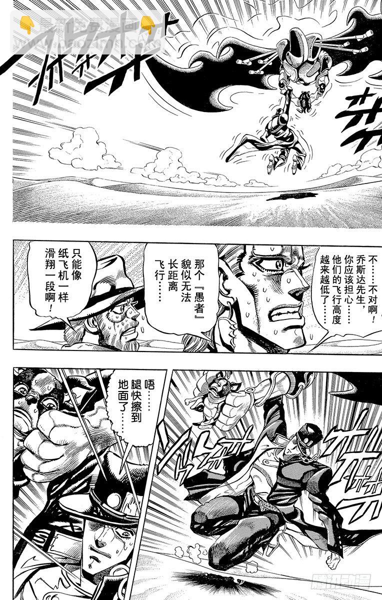 第187话2
