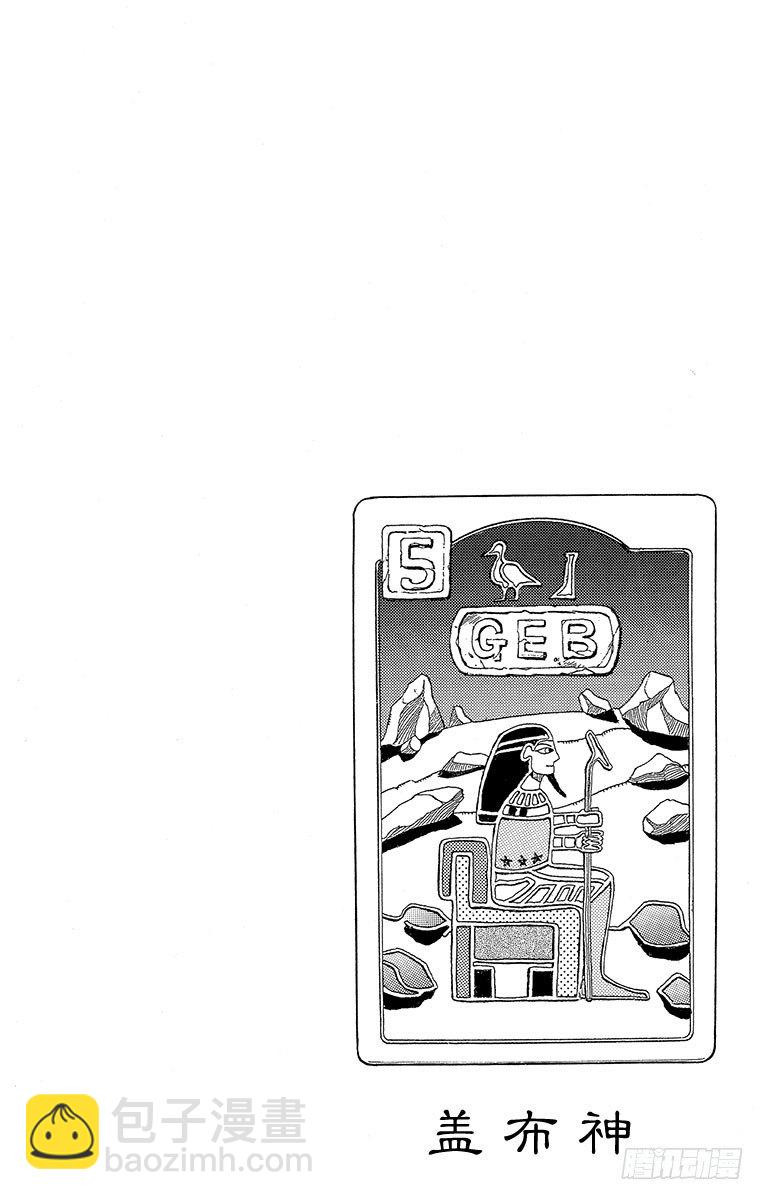 第187话20