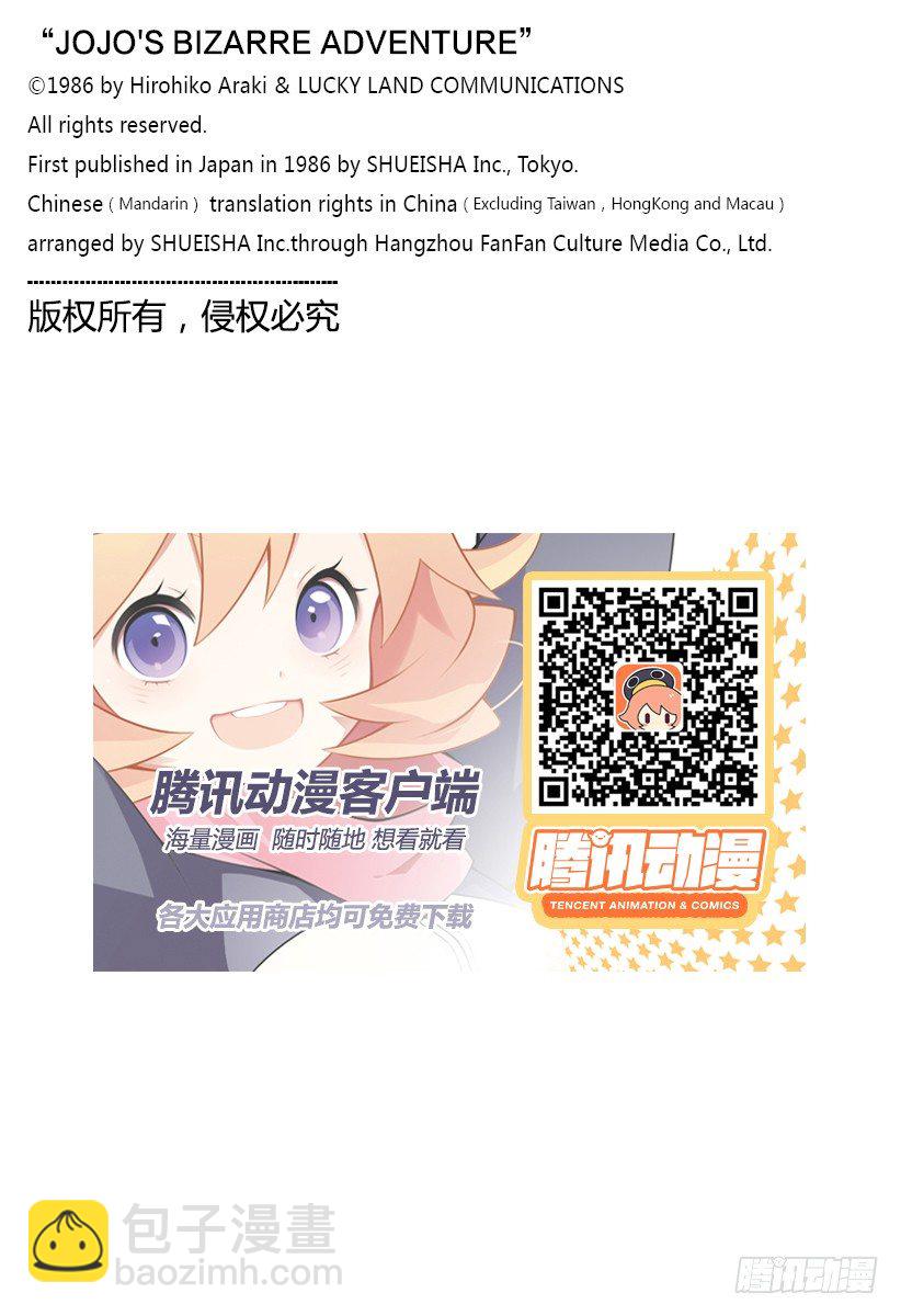 第187话21